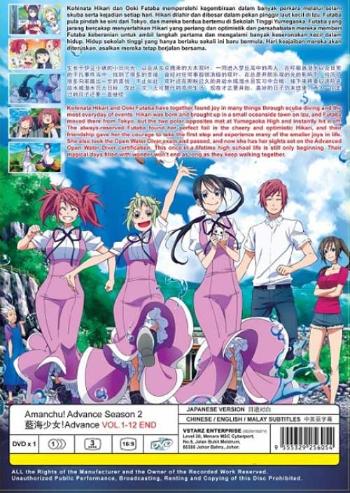 Amanchu! Advance (Season 2) - Image 2