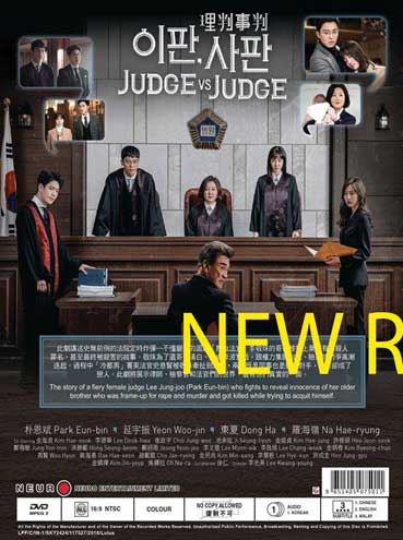 Judge Vs Judge - Image 2