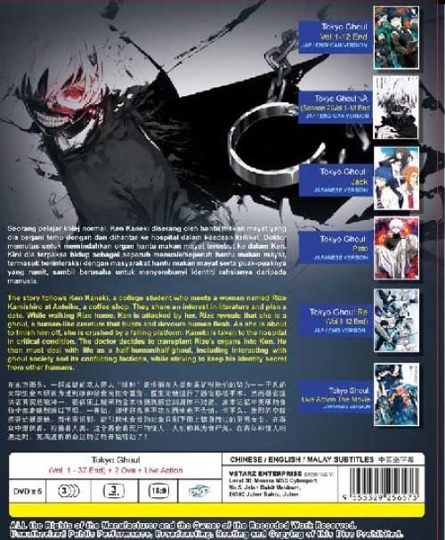 Tokyo Ghoul (Collection Season 1~3 + OVA + Movie) - Image 2