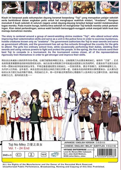 Toji No Miko - Image 2