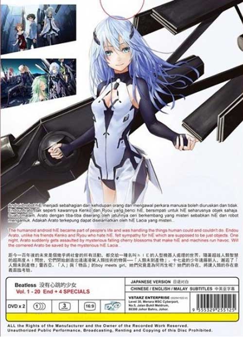 Beatless - Image 2