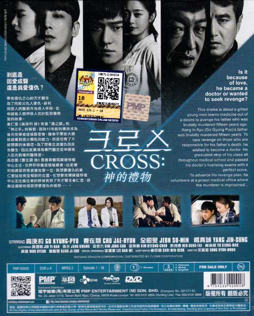 Cross - Image 2