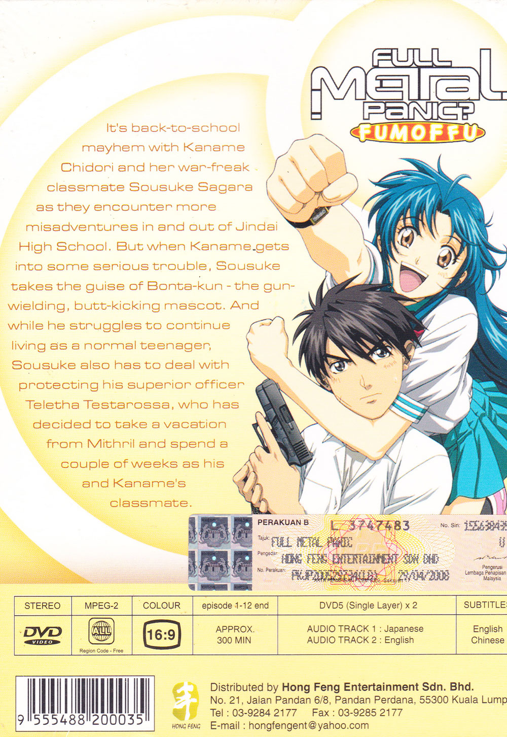 Full Metal Panic? Fumoffu - Image 2