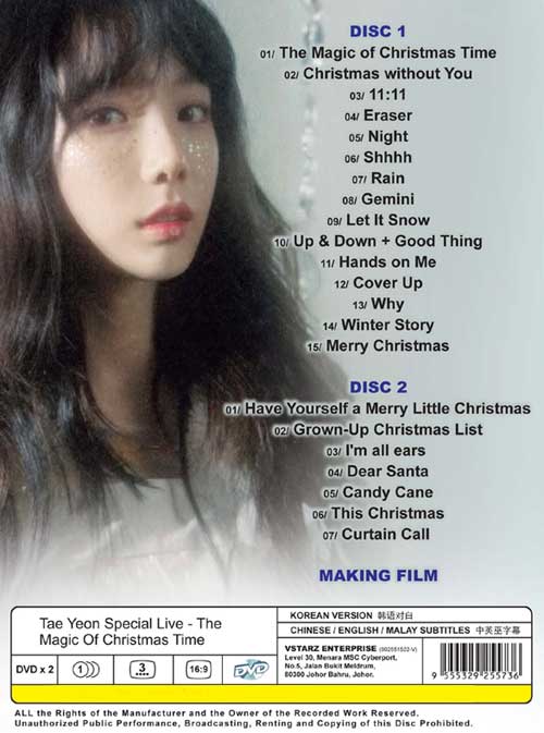 Taeyeon Special Live: The Magic Of Christmas Time - Image 2