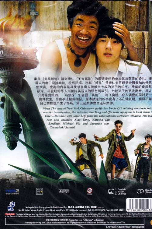 Detective Chinatown 2 - Image 2