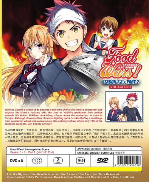 Food Wars: Shokugeki no Soma (Season 1~3 + Part 2) - Image 2