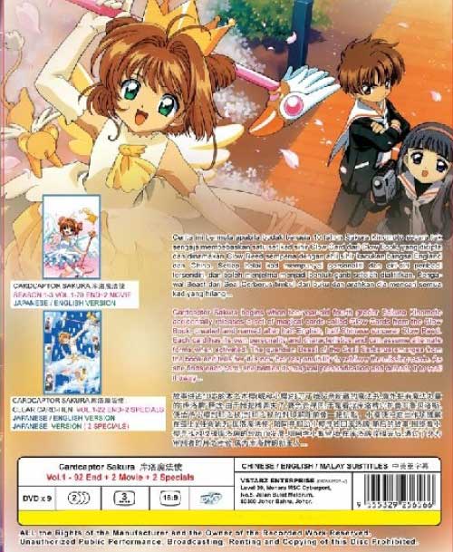 Cardcaptor Sakura (Complete Set TV 1-92 end + 2 Movies + 2 SP) - Image 2