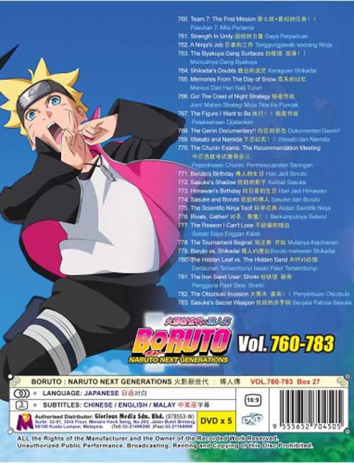 Boruto: Naruto Next Generation TV 760-783 (Box 27) - Image 2