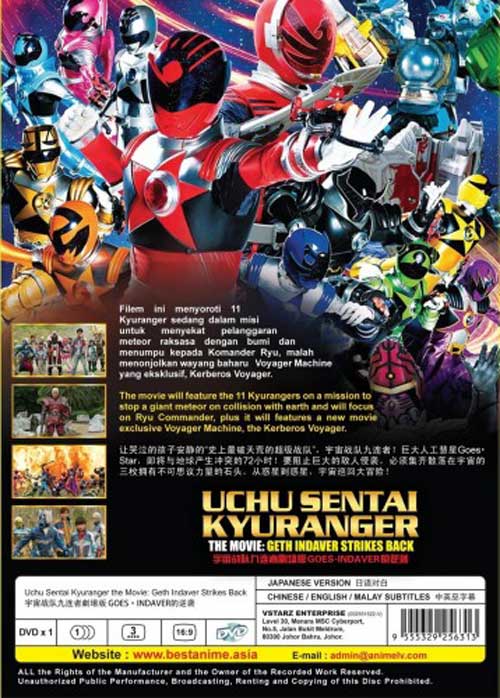 Uchu Sentai Kyuranger The Movie: Geth Indaver Strike Back - Image 2