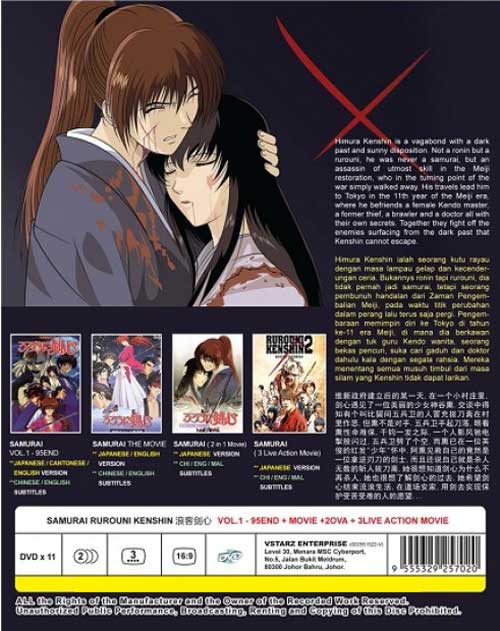 Samurai Rurouni Kenshin (Collection set TV + Movies + OVAs) - Image 2