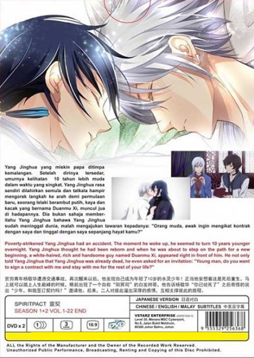 Spiritpact (Season 1~2) - Image 2