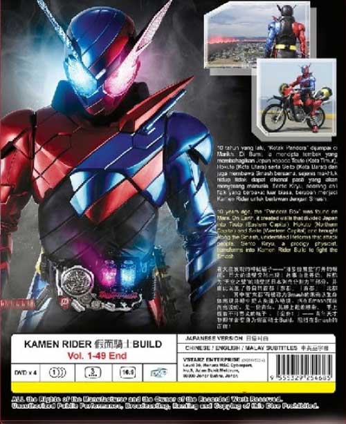 Kamen Rider Build - Image 2