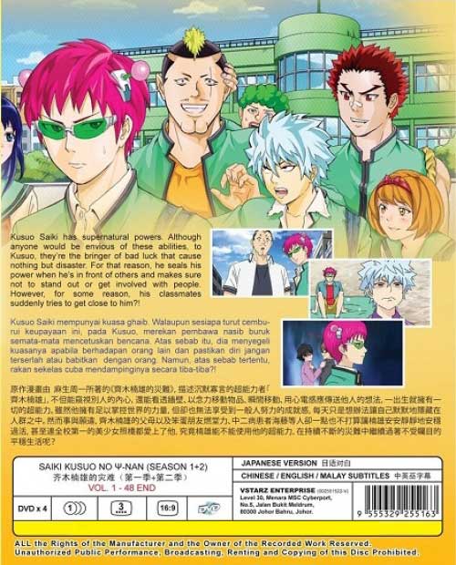 Saiki Kusuo no Ψ-nan (Season 1~2) - Image 2