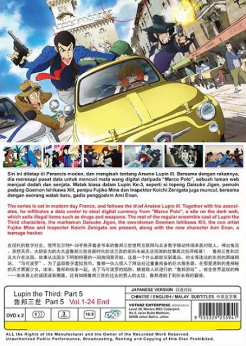 Lupin The Third Part 5 - Image 2