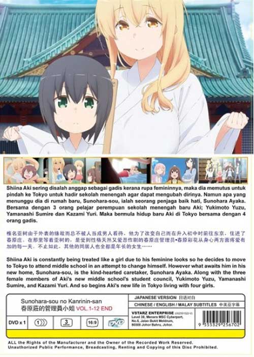 Miss caretaker of Sunohara-sou - Image 2