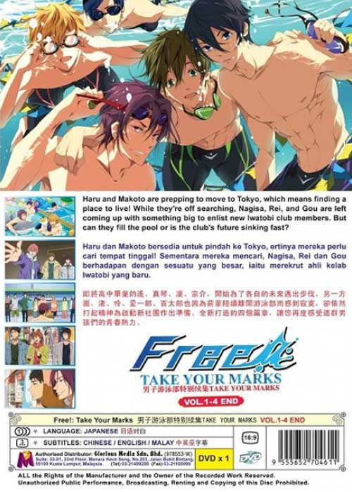 Free! Take Your Marks - Image 2