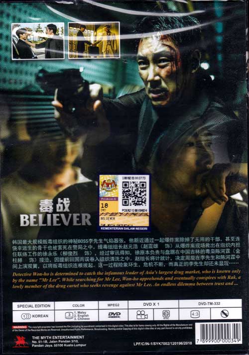 Believer - Image 2