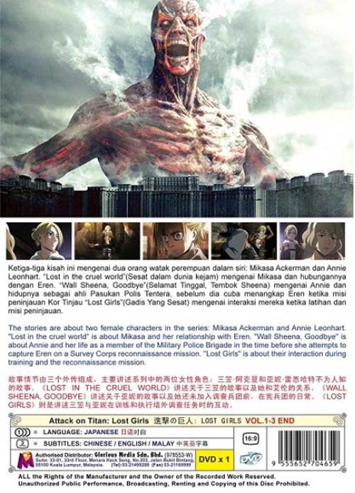 Attack On Titan: Lost Girls - Image 2