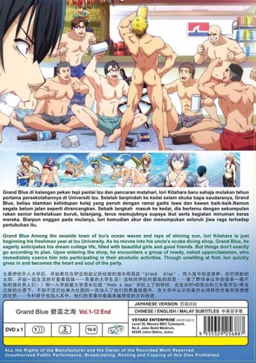 Grand Blue - Image 2