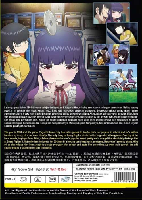 High Score Girl - Image 2