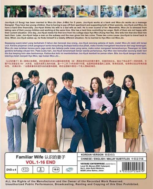 Familiar Wife - Image 2