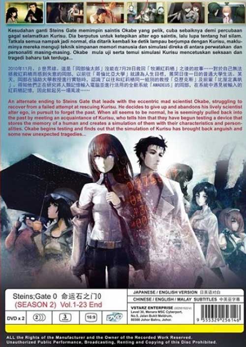 Steins Gate 0 - Image 2