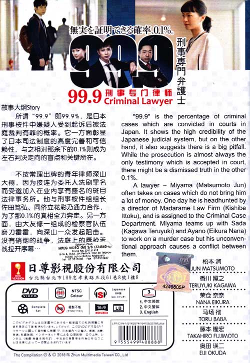 99.9 Criminal Lawyer - Image 2