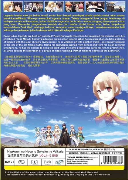 Hyakuren no Haou to Seiyaku no Valkyria - Image 2