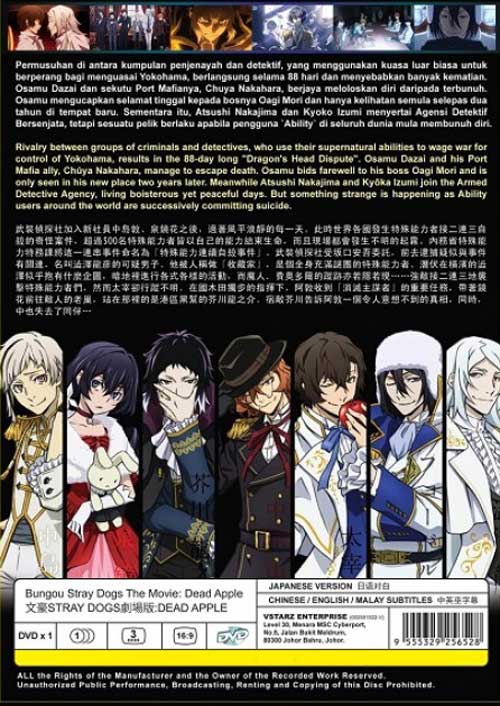 Bungou Stray Dogs The Movie: Dead Apple - Image 2