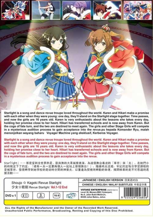 Shoujo Kageki Revue Starlight - Image 2