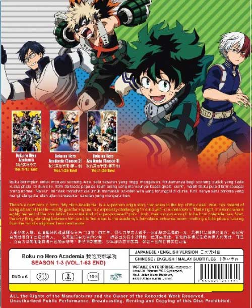 Boku no Hero Academia (Season 1~3) - Image 2