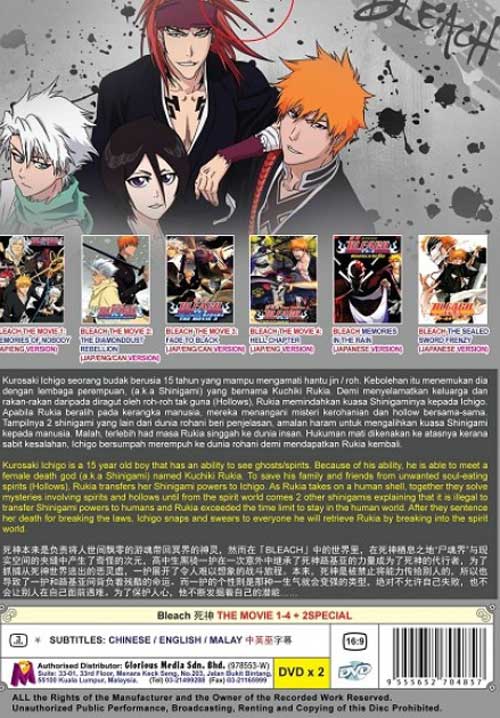 Bleach The Movie (Collection 1~4 + 2 SP) - Image 2