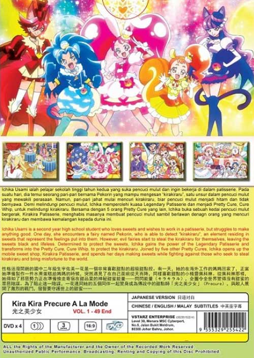 Kira Kira Precure A La Mode - Image 2