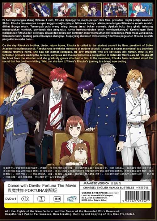 Dance with Devils: Fortuna - Image 2