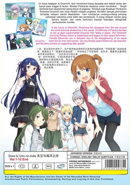 Sora to Umi no Aida - Image 2