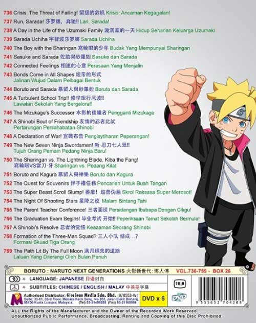 Boruto: Naruto Next Generation TV 784-807 (Box 28) - Image 2