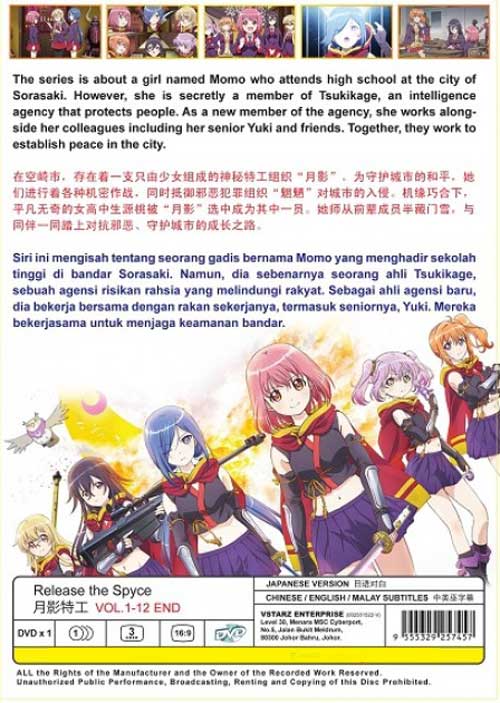 Release the Spyce - Image 2