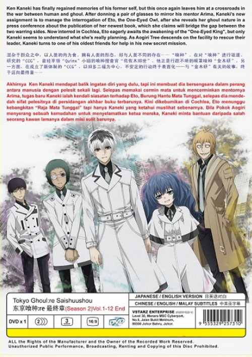 Tokyo Ghoul: RE Saishuushou Season 2 - Image 2