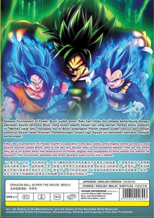 Dragon Ball Super Movie: Broly - Image 2