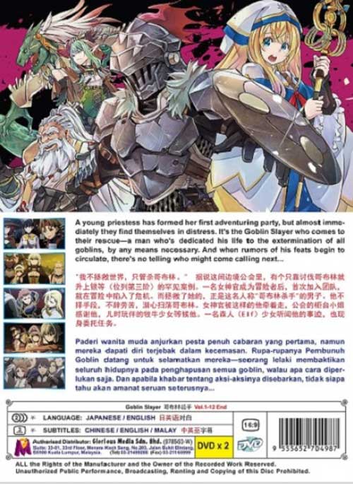 Goblin Slayer - Image 2