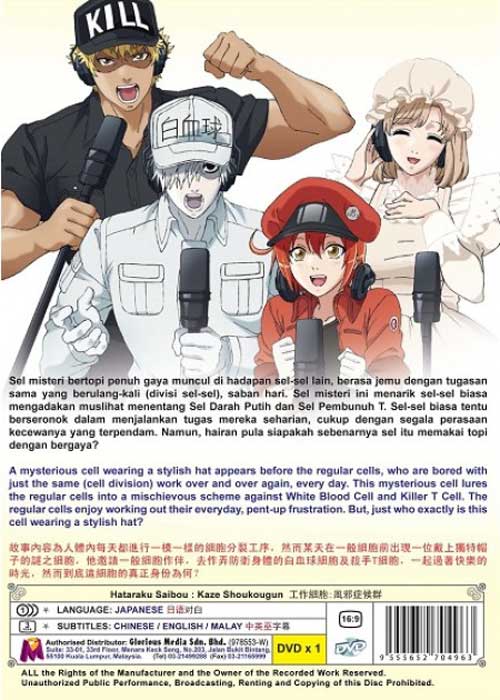 Hataraku Saibou: Kaze Shoukougun - Image 2