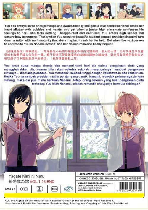 Yagate Kimi ni Naru - Image 2