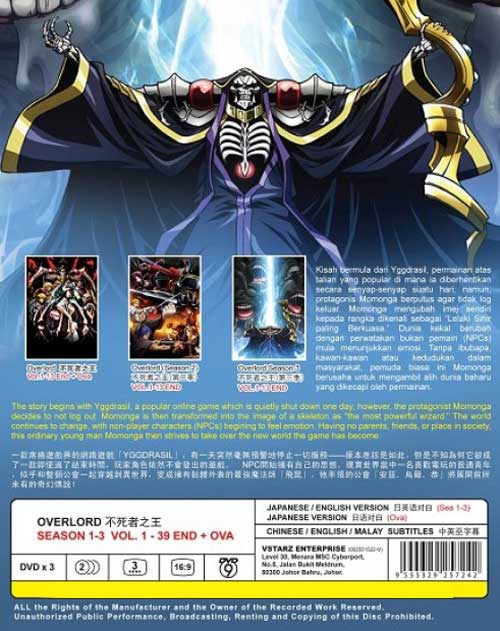 Overlord (Collection Season 1~3) - Image 2