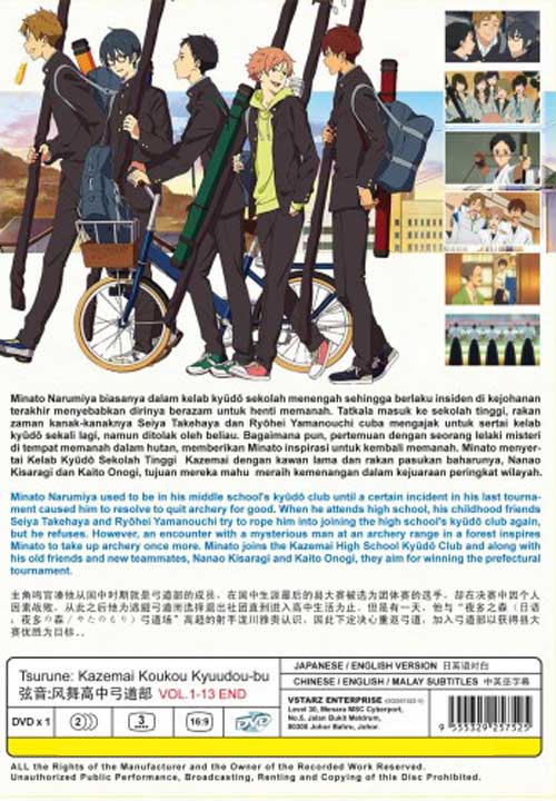 Tsurune: Kazemai Koukou Kyuudoubu - Image 2