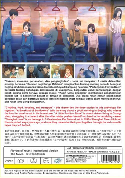 Flavors of Youth - Image 2