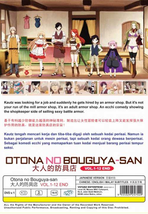 Otona no Bouguya-san - Image 2