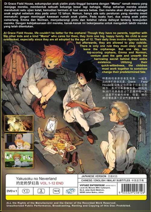 Yakusoku no Neverland - Image 2