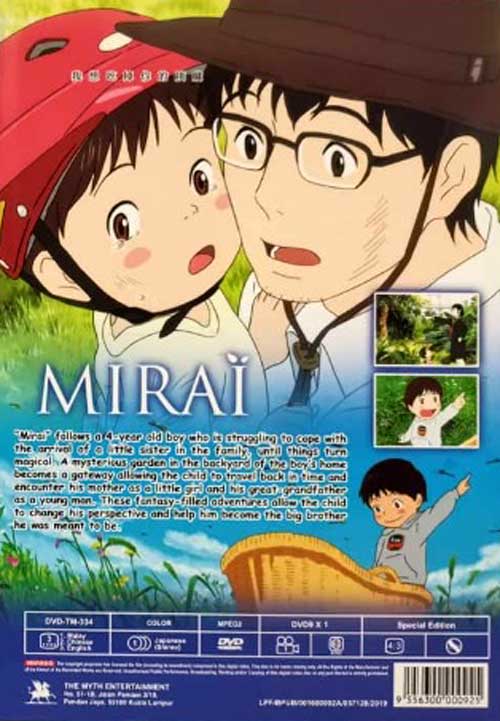 Mirai - Image 2