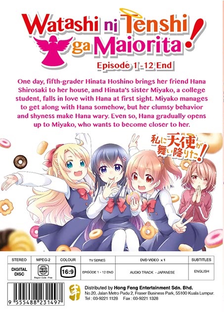 Watashi ni Tenshi ga Maiorita! - Image 2