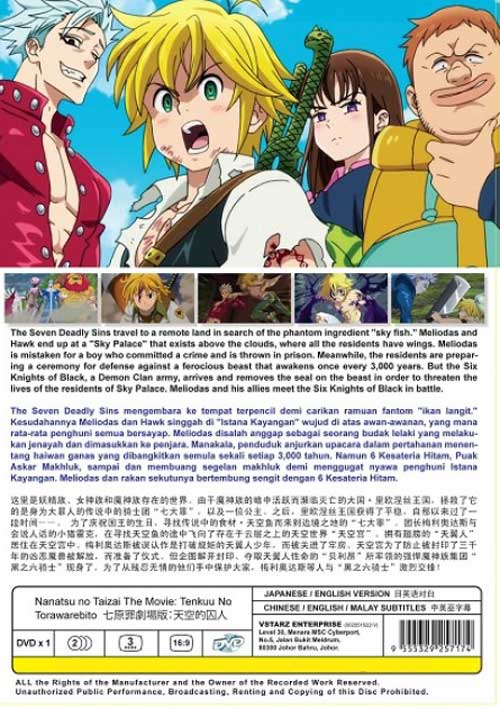 Nanatsu no Taizai Movie: Tenkuu no Torawarebito - Image 2